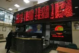 بازار سرمایه از مهمترین نهادهای مالی