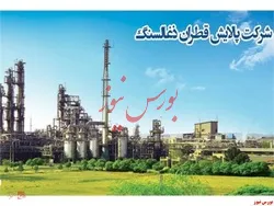 روغن سبک 