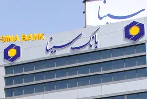 وقتی فاصله‎ها بیشتر می‎شود / «وسینا» در حاشیه امن