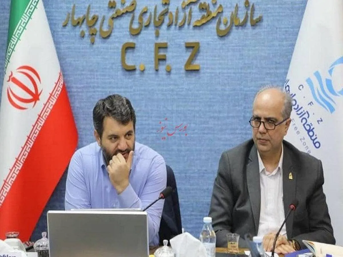 ثبت ۴۸۰ هزار میلیارد تومان تقاضای جدید برای سرمایه گذاری در مناطق آزاد کشور