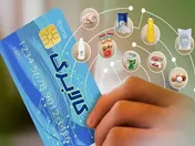 امکان خرید کالابرگ دهک ۸ تا ۱۰ از امروز