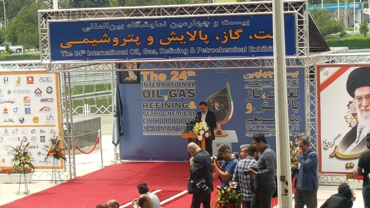 حضور بیش از 1000 مجموعه نفتی در نمایشگاه بیست و چهارم
