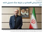 بازار بورس کی بازگشایی خواهد شد؟ کی میتوانیم به سرمایه خود در بورس دسترسی داشته باشیم؟
