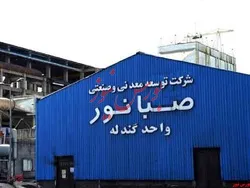 حضور 