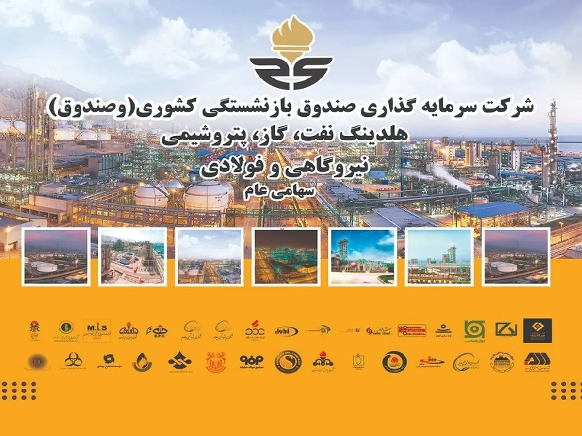 عملکرد امیدبخش و مثبت 