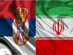 تاکید بر لزوم توسعه همکاری تجاری با صربستان
