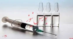 اظهارنظر حسابرس روی افزایش سرمایه 