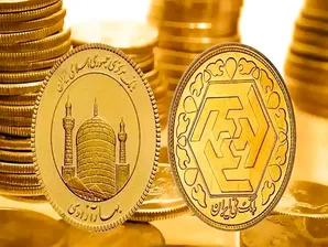 قیمت انواع سکه- ۲۸ مرداد ۱۴۰۵