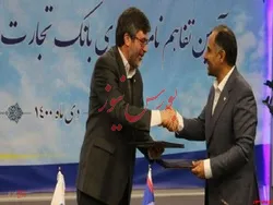انجام امور بیمه‌ای با ارائه خدمات الکترونیک بانکی تسهیل می‌شود
