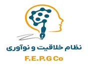 کارآیی نظام خلاقیت و نوآوری در شرکت فجر انرژی به روایت آمار
