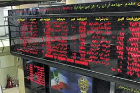 ترین‌های «نماد» حافظ