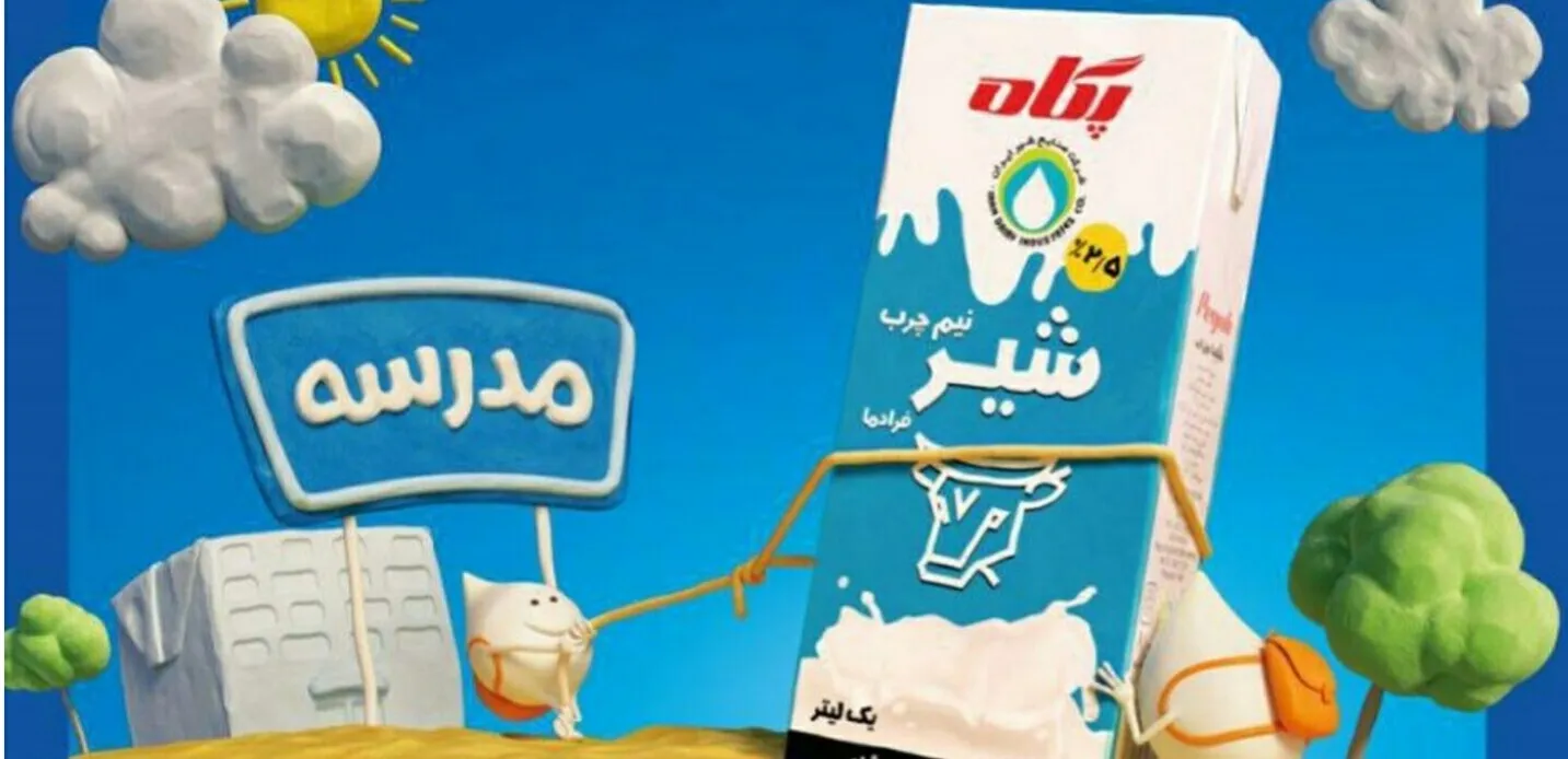 شیر مدارس لنگ 500میلیارد تومان / آمادگی شرکت‌های پگاه جهت مشارکت