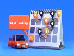 رونمایی 