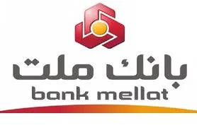 «وبملت» از معادن مس خارج می شود