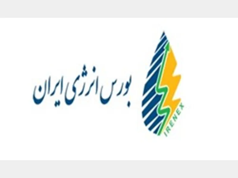 کالای حلال 502 در بورس انرژی