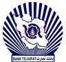 آمادگی کامل بانک تجارت برای اجرای طرح هدفمندی یارانه ها