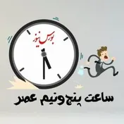 پنیر مجانی و آتش زدن ۲۰‌ همت برای اندکی خاکستر