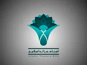 عرضه اولیه «اخزا ۸۰۷۱»