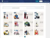 آغاز شصت و پنجمین حراج خرده فروشی اموال تملیکی