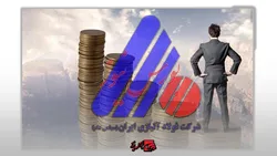جابه‌جای سقف درآمد‌های 