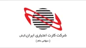 ۳۰ میلیون تراکنش ، به زودی