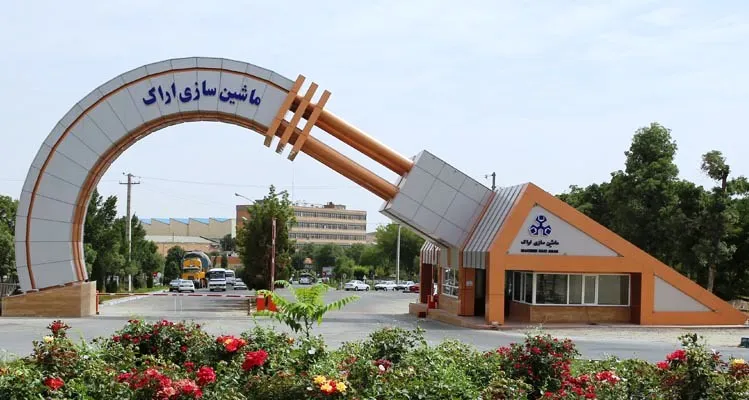 امضای تفاهم نامه همکاری ماشین سازی اراک با یک شرکت ترکیه ای