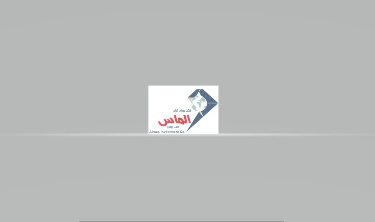 دعوت از سهامداران 