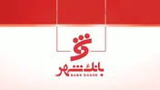 شناسایی سود ۲۶۶۱ ریالی توسط 
