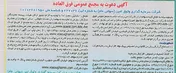 مجمع 