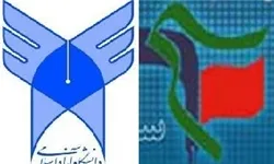 بسیج دانشجویی رسماً از دانشگاه آزاد اسلامی شکایت کرد