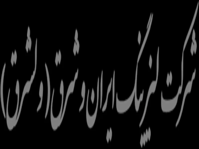 «ولشرق» آپارتمان می فروشد