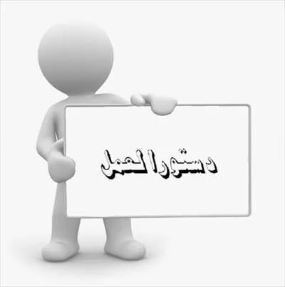 بورس، نیازمند سازوکار بازارگردانی / دستورالعمل اصلاحات بازار پایه منطقی است