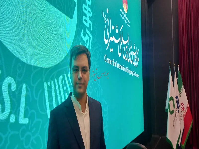 تاصیکو