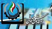 باید شرایط اضطراری را اصل قرار دهیم