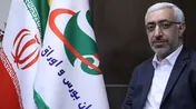 نماد‌های شرکت‌های سرمایه گذاری استانی سهام عدالت چه زمان بازگشایی می‌شوند