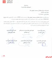 مجمع 