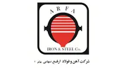 تقسیم سود 1110 ریالی «ارفع»
