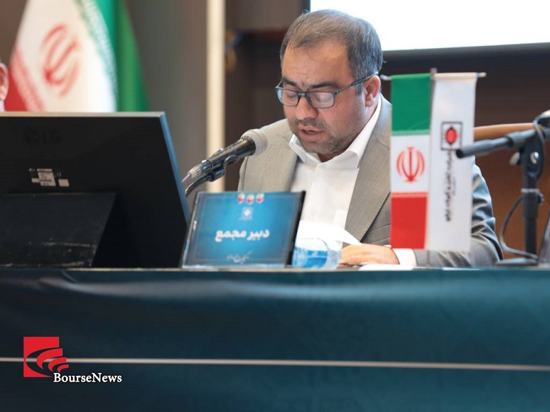 گزارش تصویری مجمع عمومی عادی سالیانه گزارش تصویری مجمع عمومی عادی سالیانه