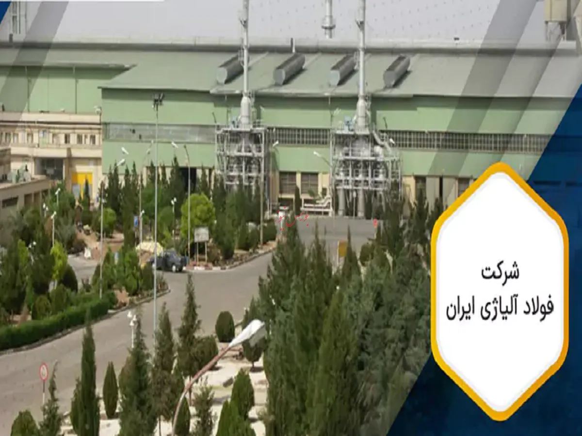 هزینه های مالی و اداری 