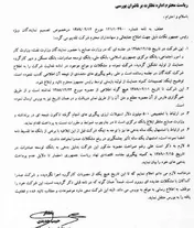 مدیر عامل صدرا : از کارگروه تخصصی هیچ نتیجه ای نگرفته ایم