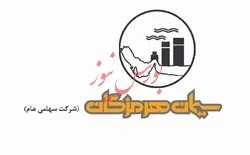 افزایش نرخ ۲۴ درصدی «سیمان پاکتی» 