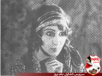 اولین بازیگر «زن» سینمای ایران+عکس