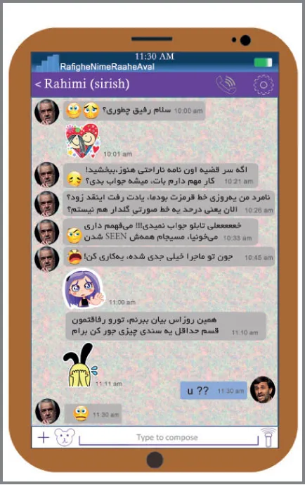 طنز؛ مکالمات وايبری  رحیمی با احمدی نژاد