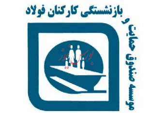 مجوز انتشار 1600 میلیارد ریال اسناد خزانه به وزارت اقتصاد