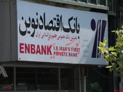 حمایت از صنایع پیشران، اولویت راهبردی سال ۹۹
