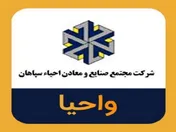 پنج سال صعود و پنج سال افول 