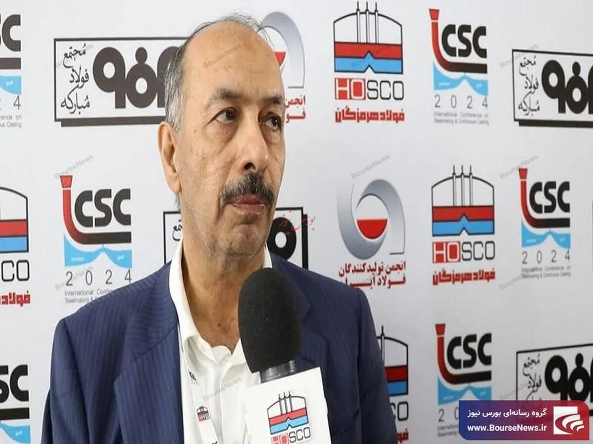 رشد سطح ارائه مقالات در سومین کنفرانس فولادسازی
