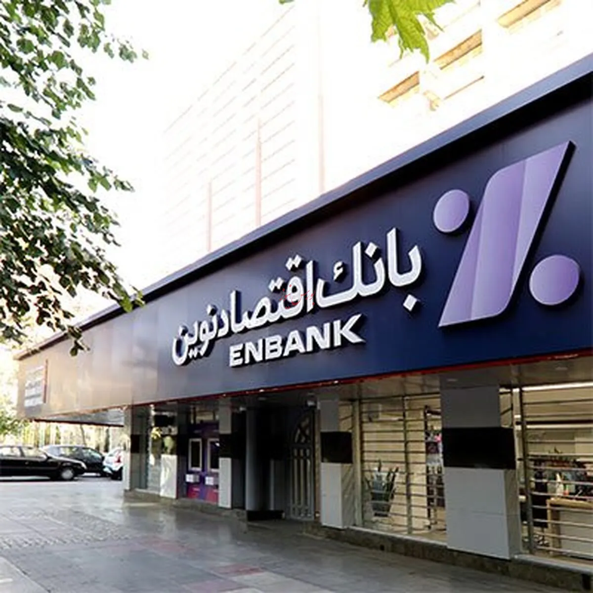 قدرت‌نمایی 