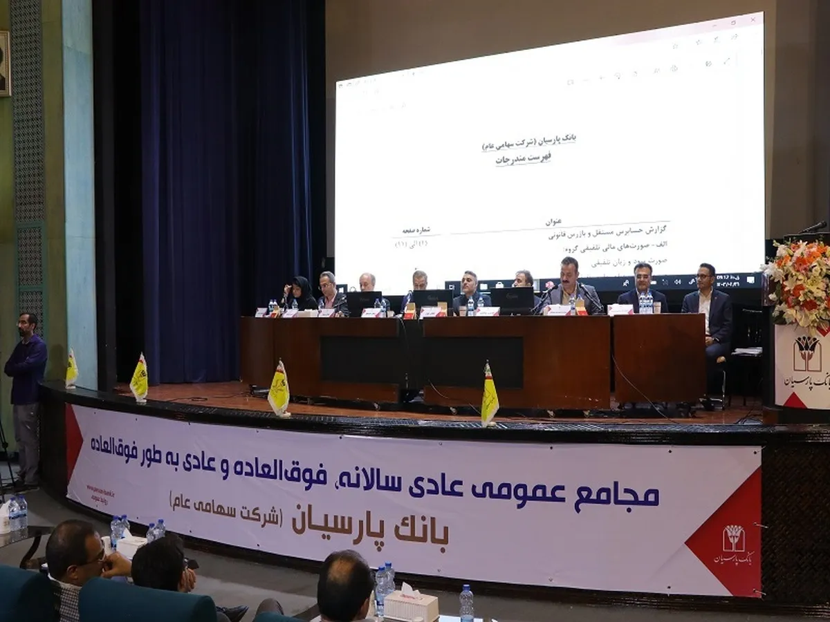 مولدسازی دارایی ها؛ مهمترین برنامه 
