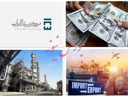 جزئیات تبصره ۱۴ بودجه/نرخ گاز واحدهای پتروشیمی و سیمانی چه قدر است؟